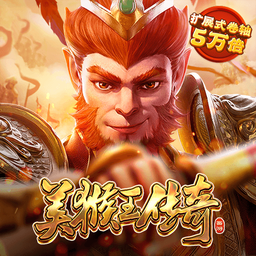 爱游戏ayx中国官网