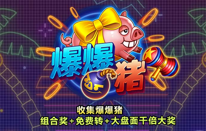 2121非凡体育官方网站